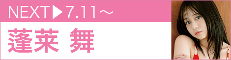 NEXT 7/11�`�@�H�� ��
