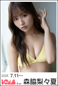 BOMB.tv 2025.6.11～ 蓬莱 舞