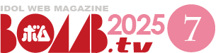 Idol Web Magazine BOMB.tv 2023 10