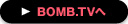 BOMB.TVへ