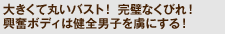 �j�S���������銯�\�I�ȏ_���@����_�ɃG���e�B�b�N�ɗU�f