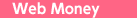 Web Money