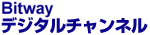 Bitway�f�W�^���`�����l��
