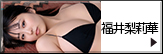 䗜仉