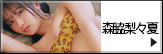 XeX