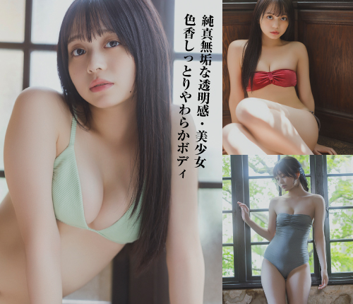 �H�� ���@���^���C�ȓ������E������ �F�������Ƃ���炩�{�f�B