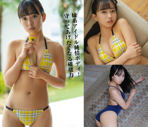 ���Ԃ䂢�@���n�A�C�h������{�f�B�I ����Ă��������Ȃ�j���