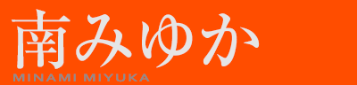 ݂䂩@SASAKI HONOKA