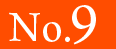 No.9