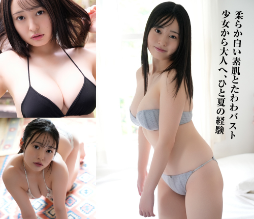 ���_���e�@�_�炩�����f���Ƃ����o�X�g ���������l�ցA�ЂƉĂ̌o��