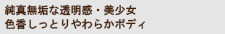 ���^���C�ȓ������E������ �F�������Ƃ���炩�{�f�B