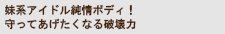 ���n�A�C�h������{�f�B�I����Ă��������Ȃ�j���