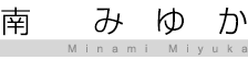 ��݂䂩