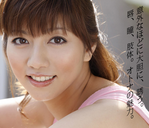 BOMB.tvプラス 甲斐まり恵